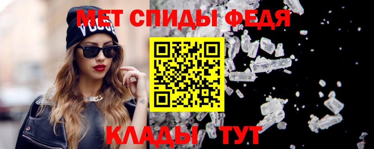 АМФ Розовый  АМФЕТАМИН  Зеленогорск  АМФ  Вход с VPN 
