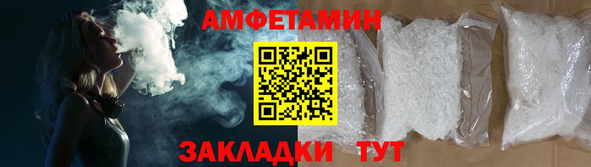Amphetamine 98% Зеленогорск