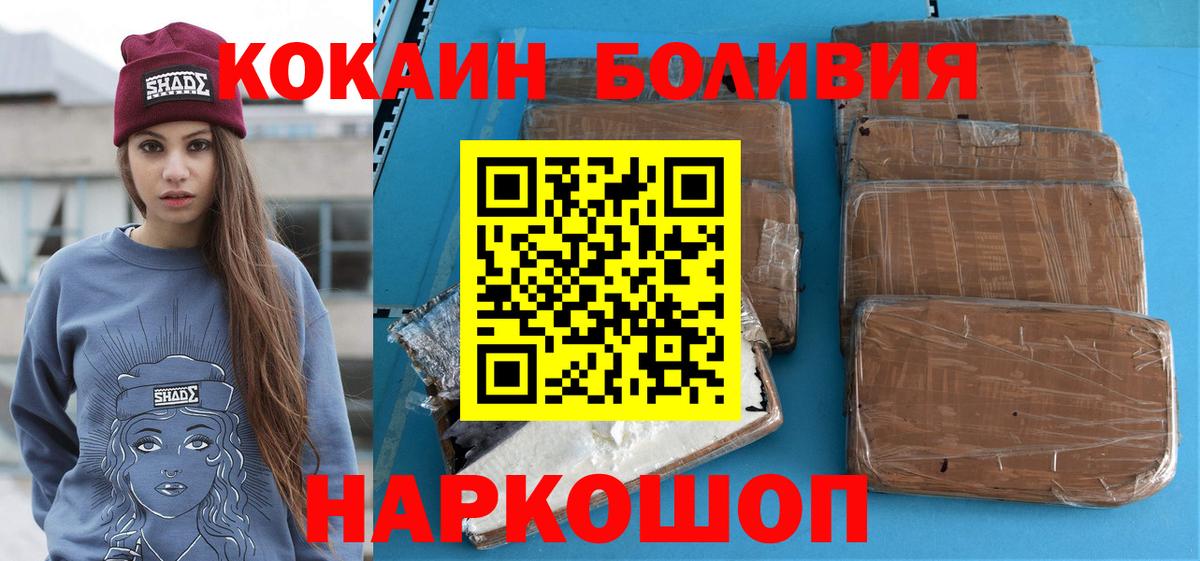 COCAIN Колумбийский Зеленогорск