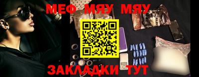 прущие крисы Камышлов