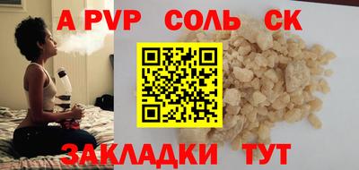 Альфа ПВП Кандалакша