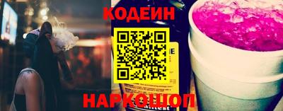 мяу мяу мука Канаш