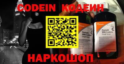 прущие крисы Камышлов