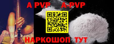 прущие крисы Камышлов