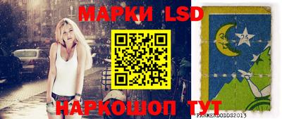мяу мяу мука Канаш
