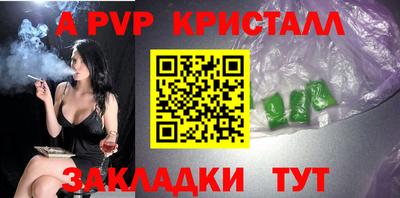 Альфа ПВП Кандалакша