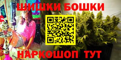 мяу мяу мука Канаш
