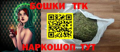 мяу мяу мука Канаш