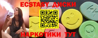 прущие крисы Камышлов