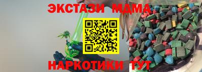 Альфа ПВП Кандалакша