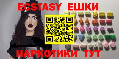 прущие крисы Камышлов