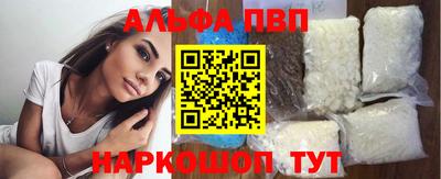 Альфа ПВП Кандалакша