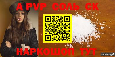 прущие крисы Камышлов
