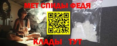 прущие крисы Камышлов