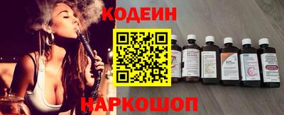 мяу мяу мука Канаш