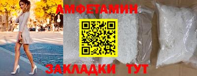 мяу мяу мука Канаш