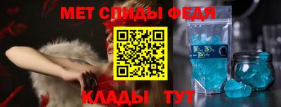 прущие крисы Камышлов