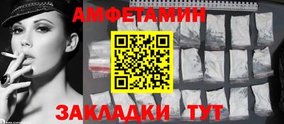 Альфа ПВП Кандалакша