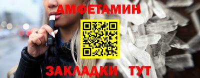 Альфа ПВП Кандалакша