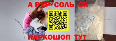 прущие крисы Камышлов