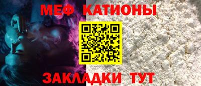 прущие крисы Камышлов