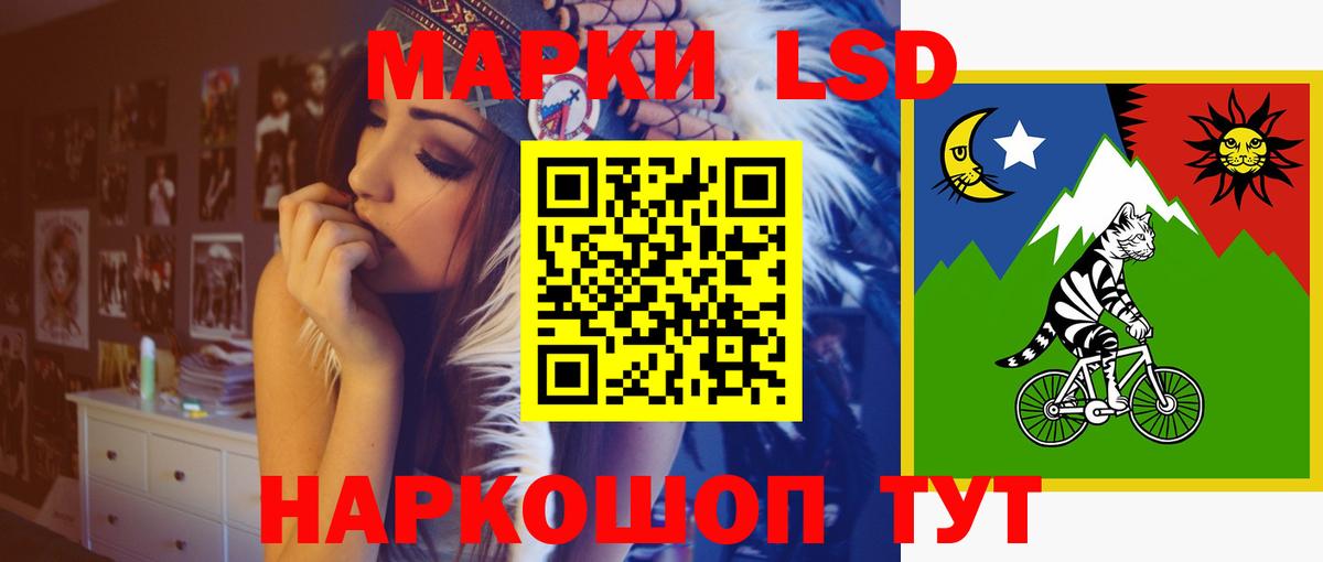 ЛСД экстази кислота Зеленогорск