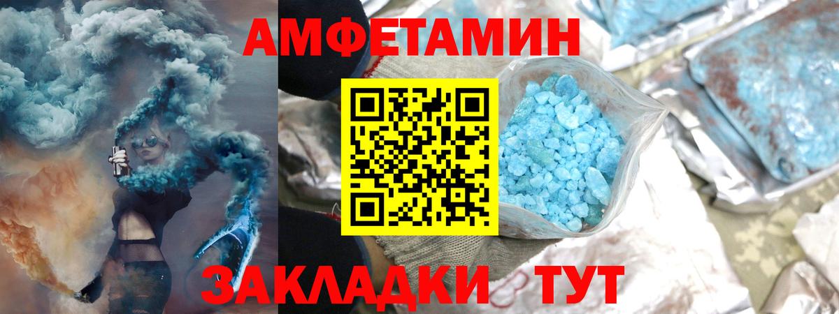 Зеленогорск  Первитин Декстрометамфетамин 99.9%  Вход с VPN 