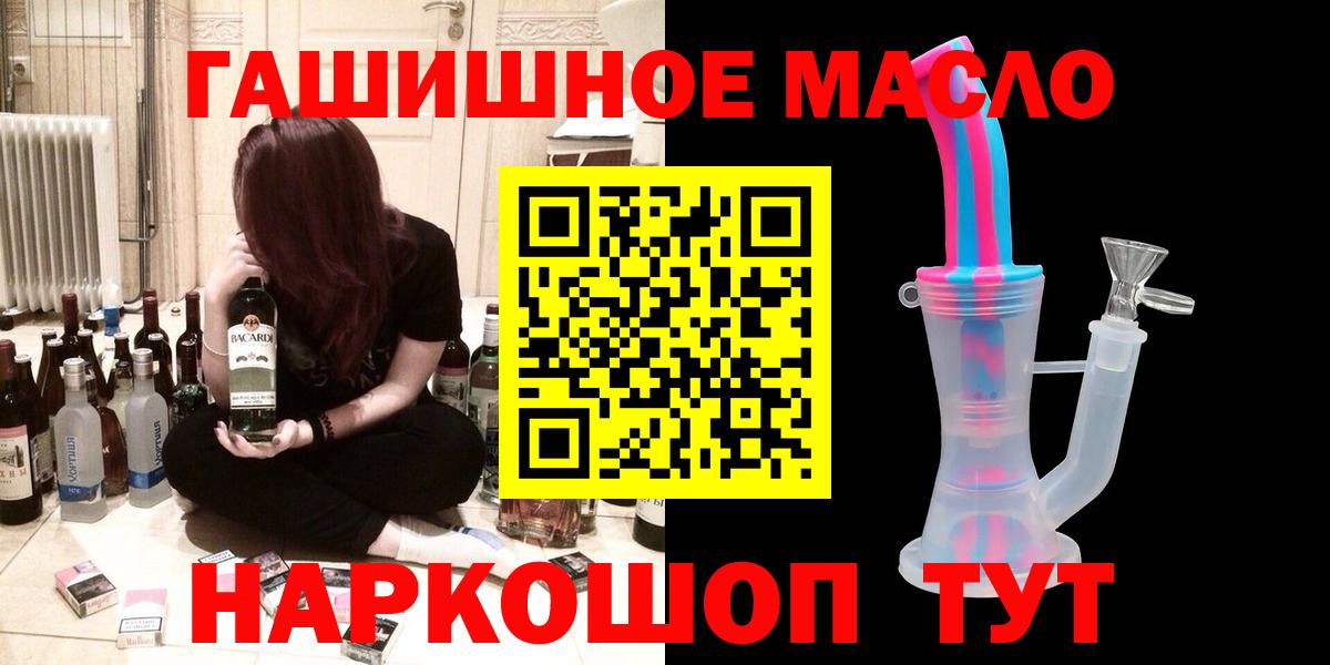 ТГК концентрат Зеленогорск