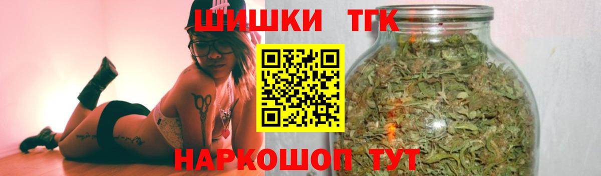 Каннабис OG Kush Зеленогорск