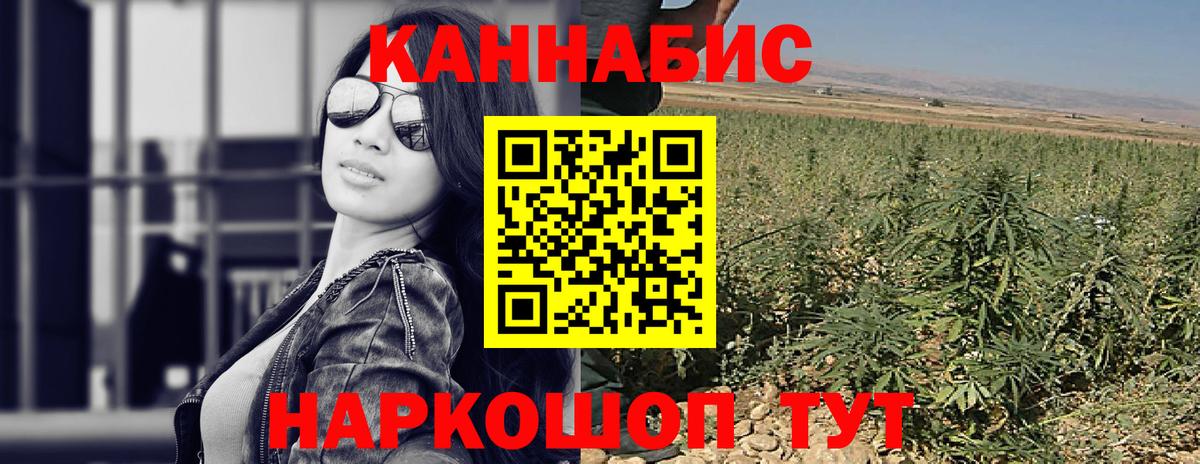 Шишки марихуана гибрид  Каннабис OG Kush  Бошки Шишки индика  Вход с VPN  Конопля Ganja  Зеленогорск 